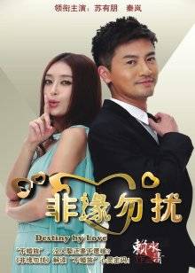 【核弹】大一04年极品媚黑BBC【Fiona】VIP最新长视频福利